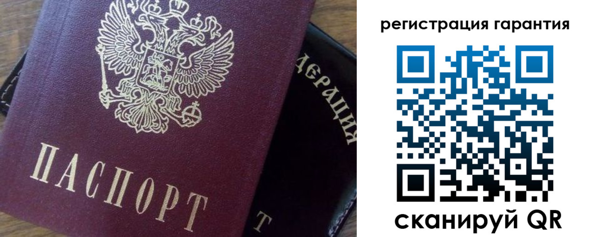 временная регистрация в квартире в Дигоре