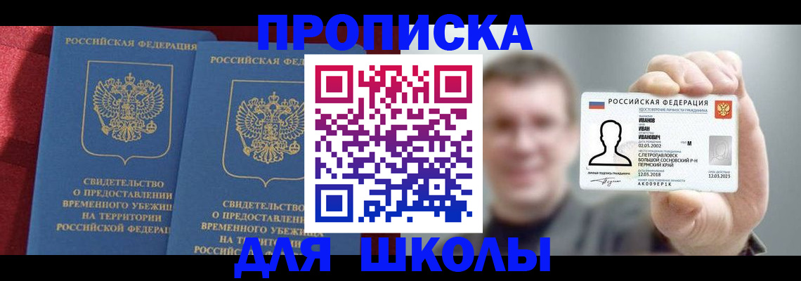 найти адрес прописки в Дигоре